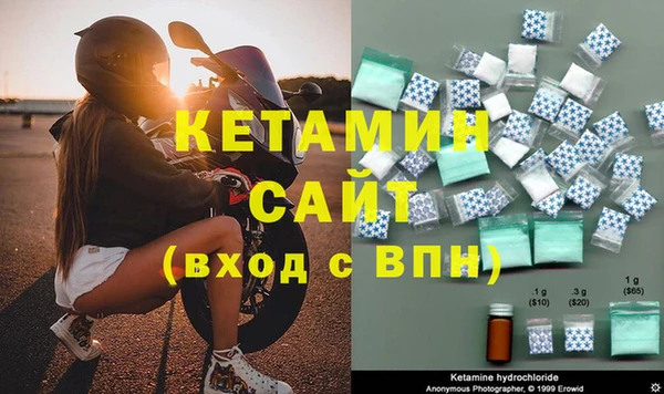 мяу мяу кристалл Верея